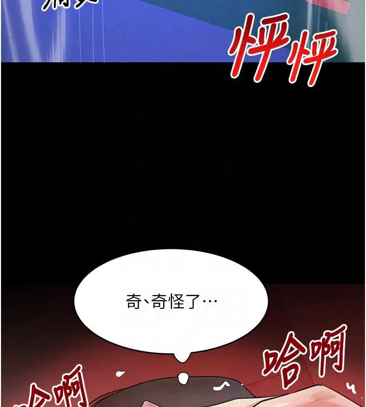 第80話