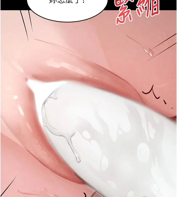 第80話