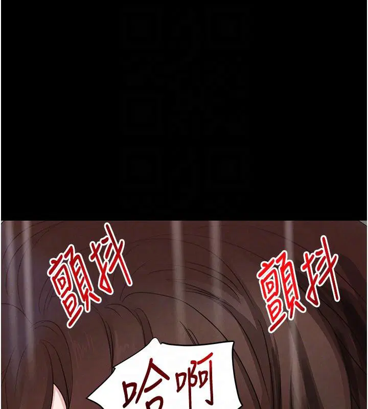 第80話