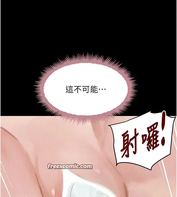 第80話