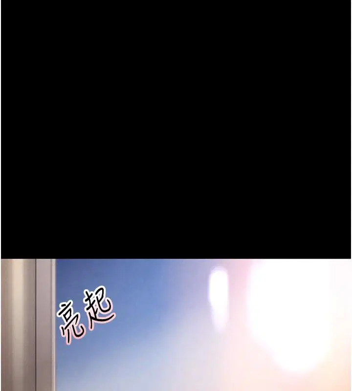 第80話