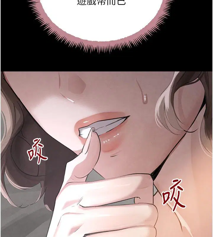 第80話