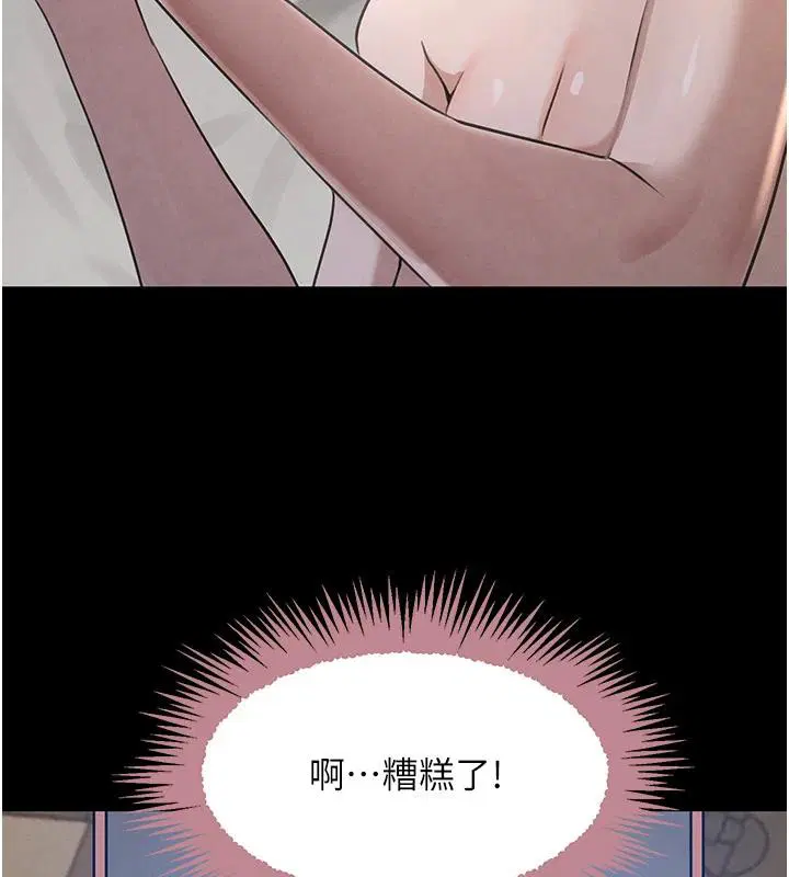 第80話