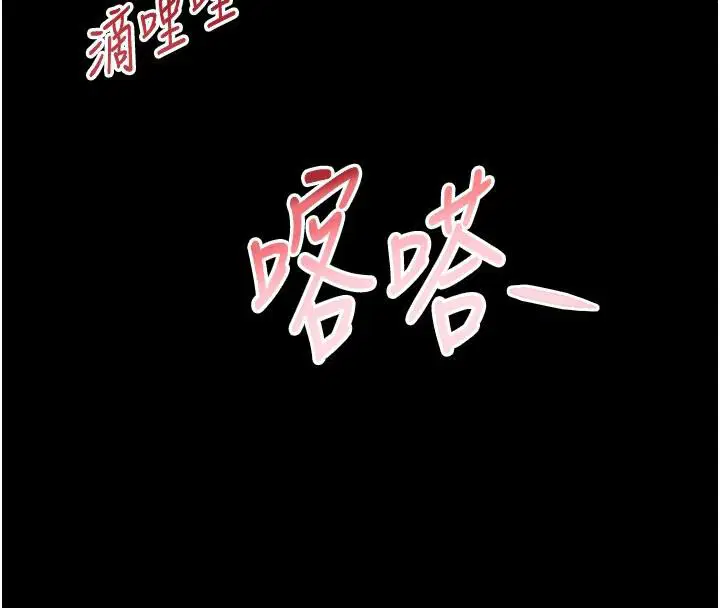 第80話