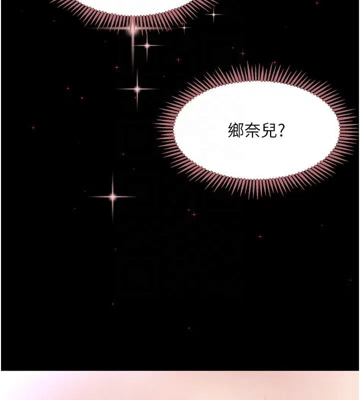 第80話