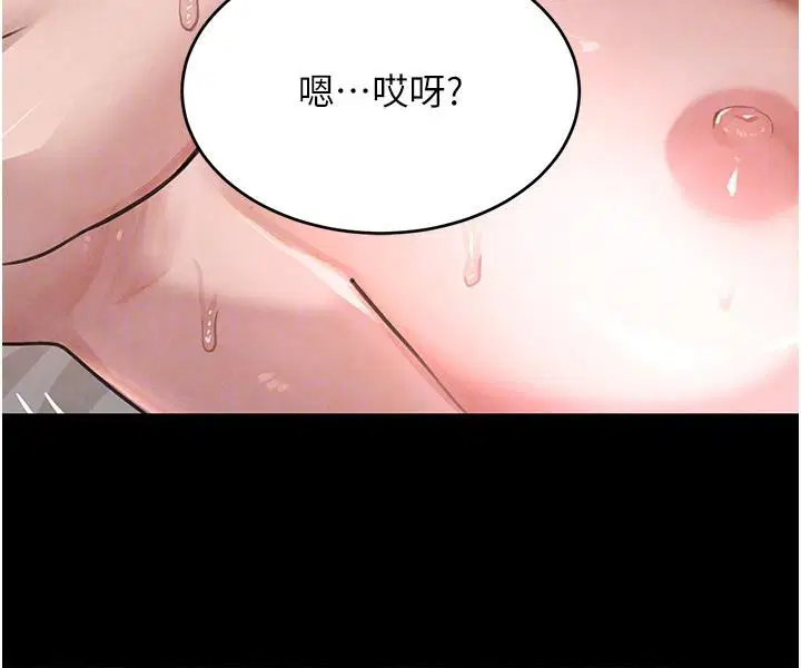第80話