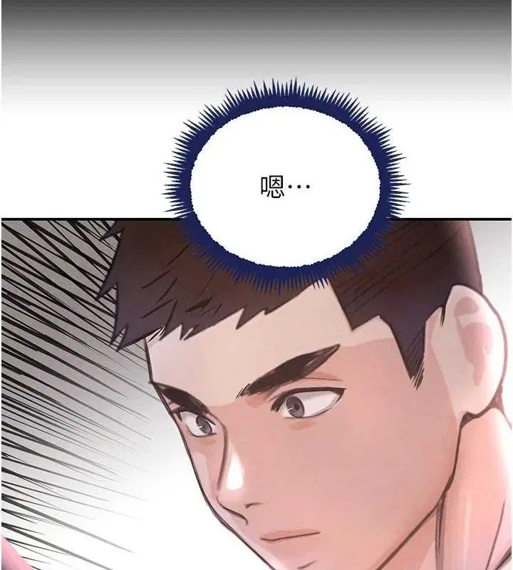 第81話