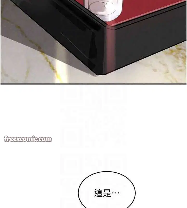 第81話