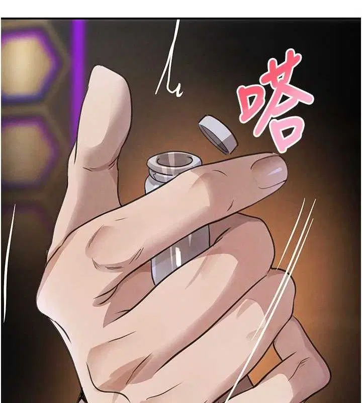 第81話