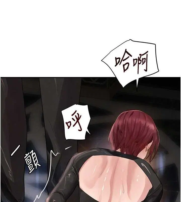 第81話