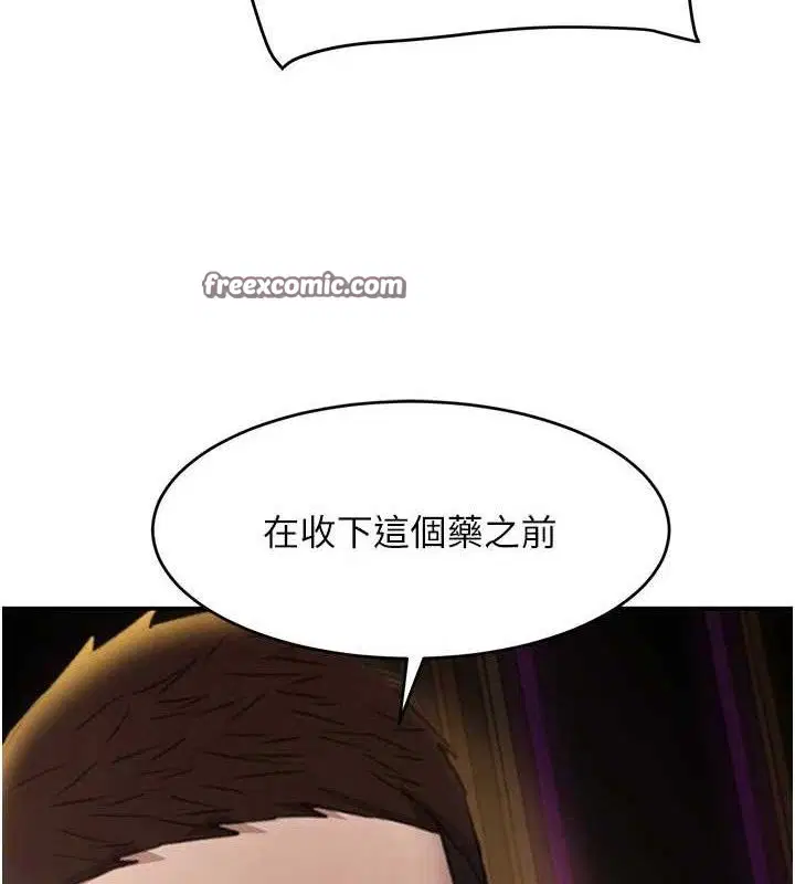 第81話
