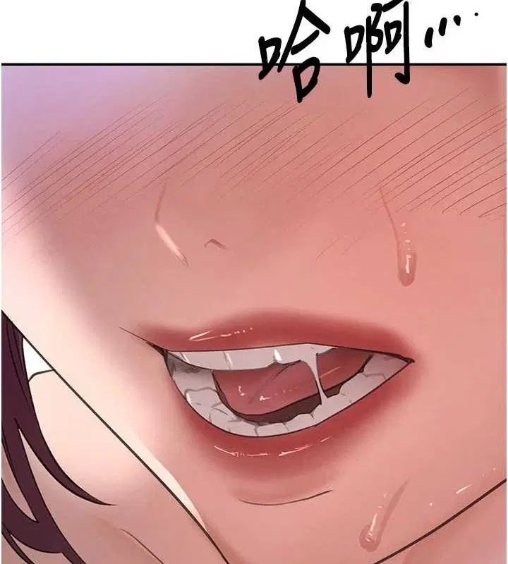 第81話