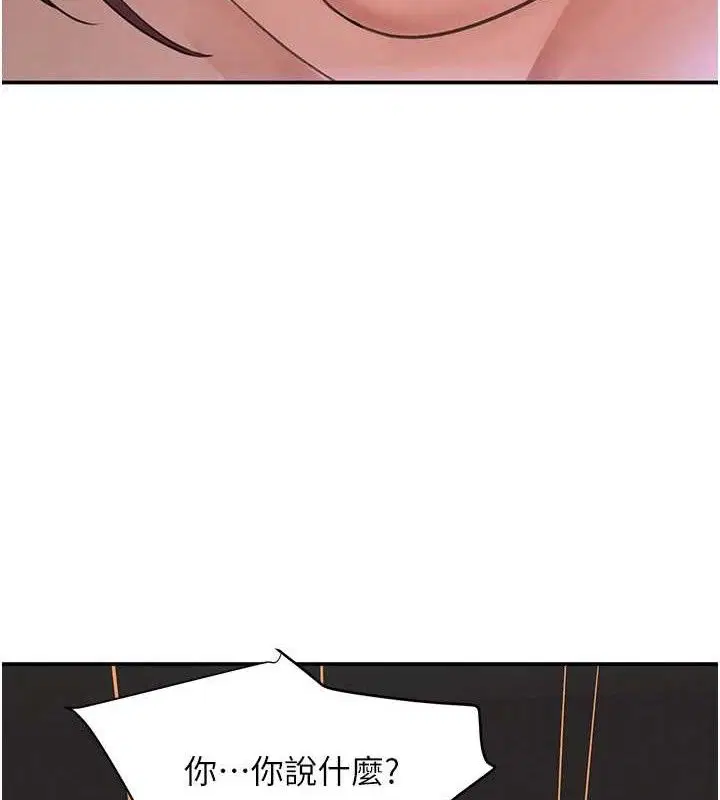 第81話