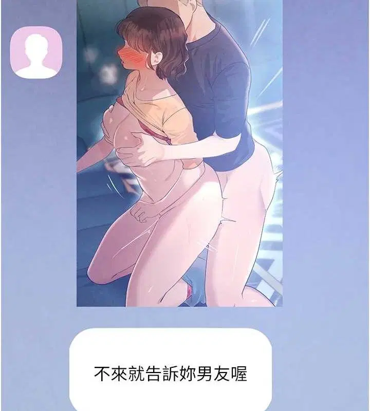 第81話