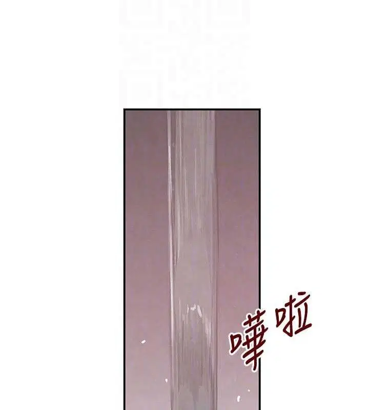 第81話