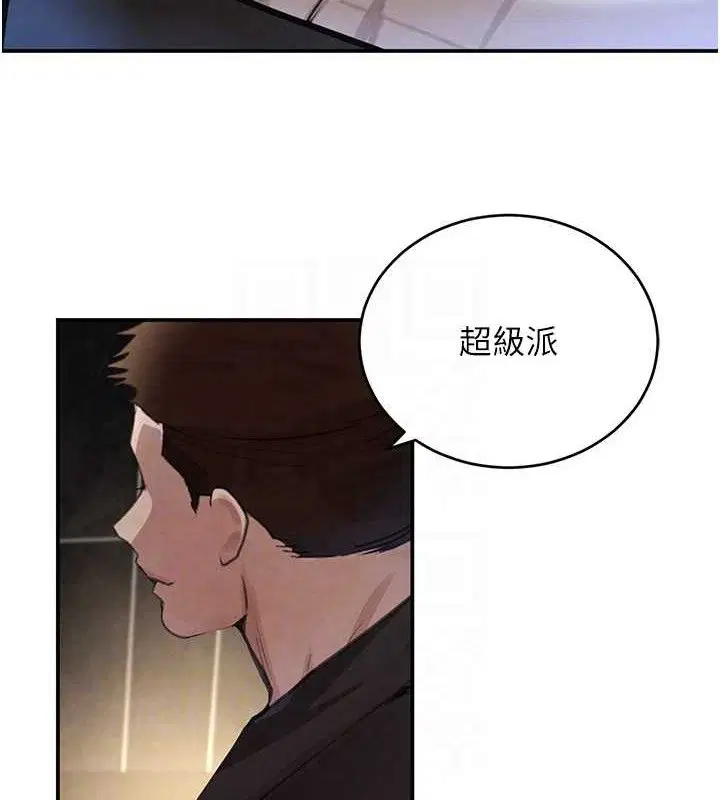 第81話