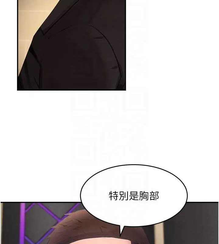 第81話