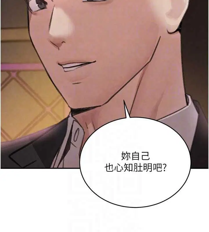 第81話