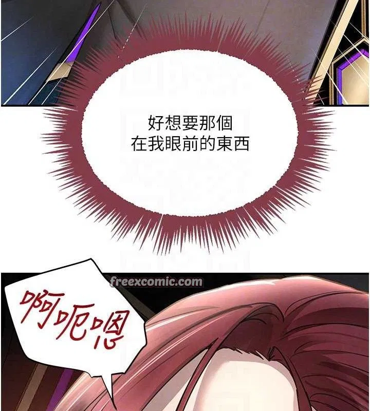 第82話