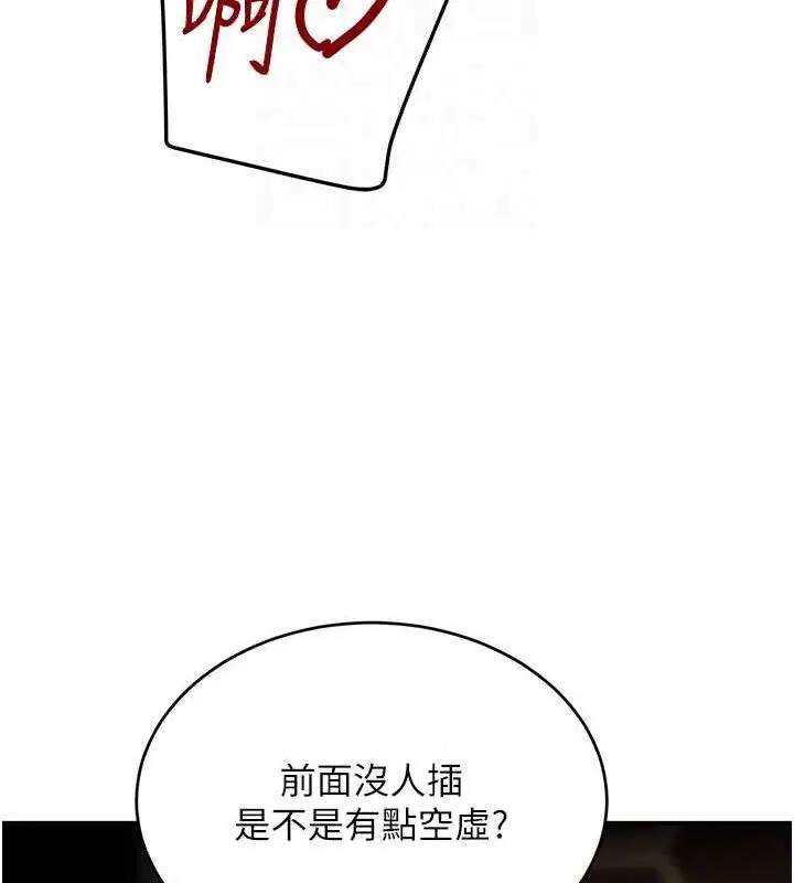 第83話