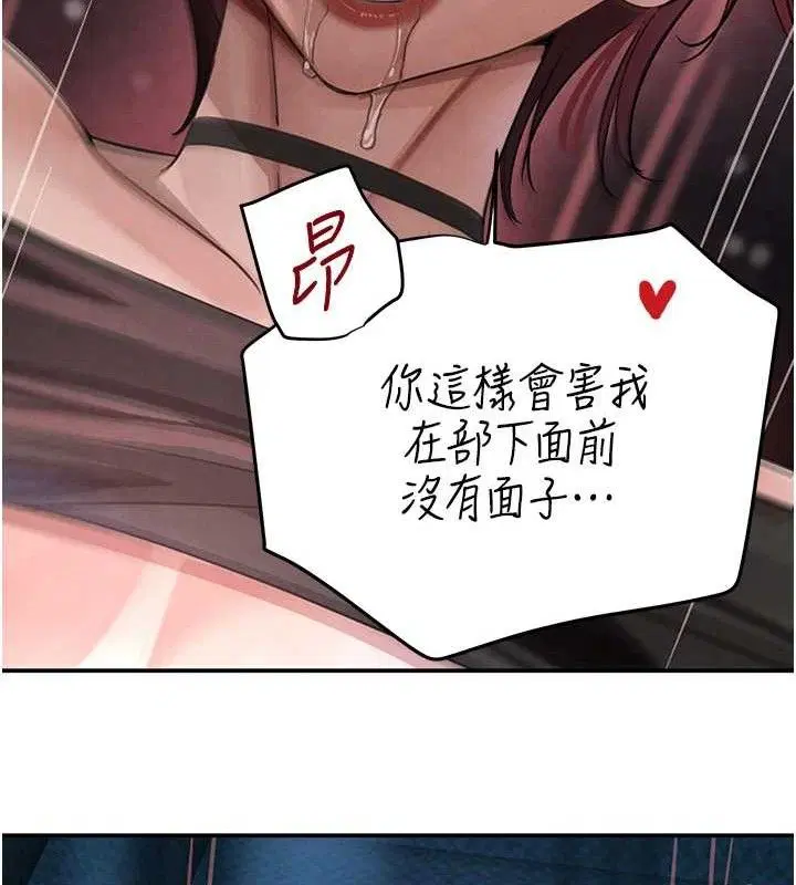 第83話