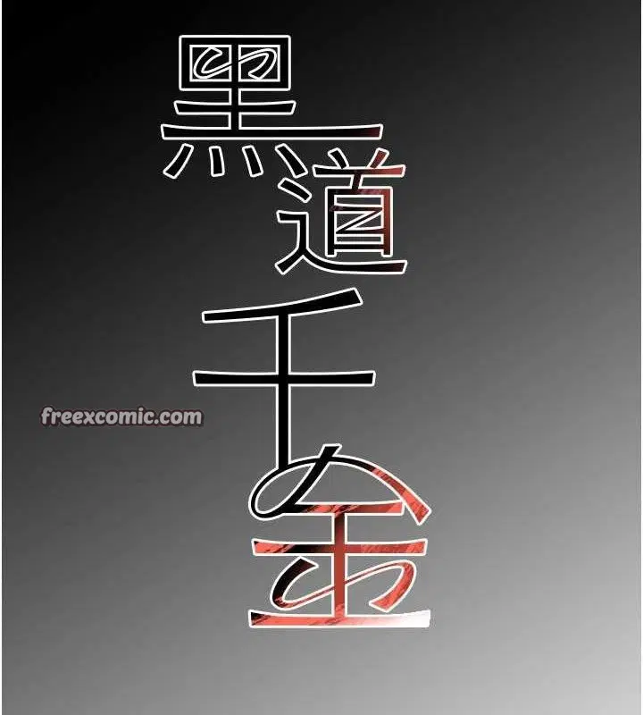 第83話