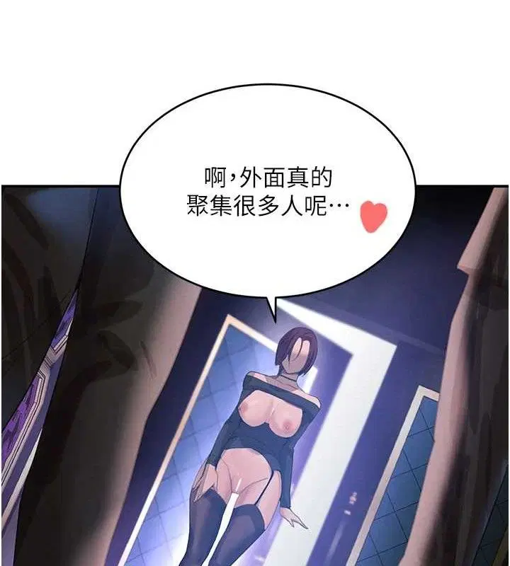 第83話