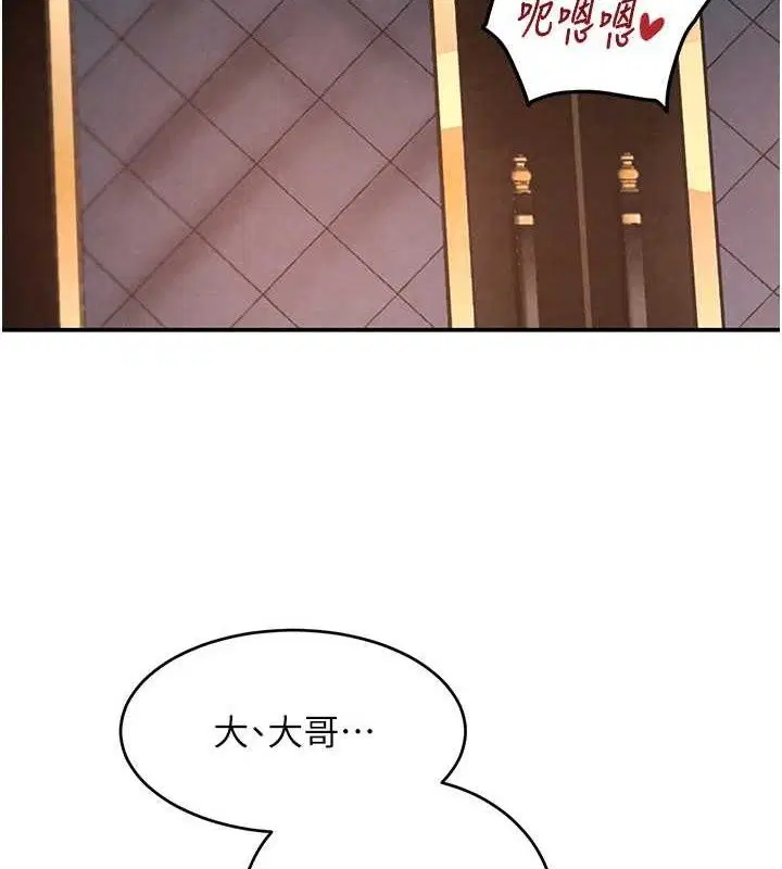 第83話