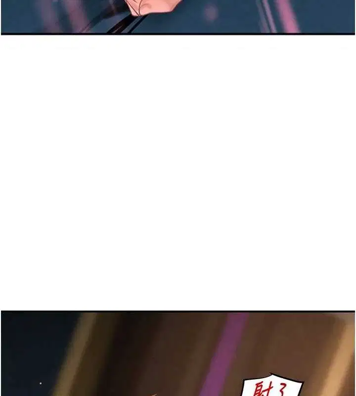 第83話
