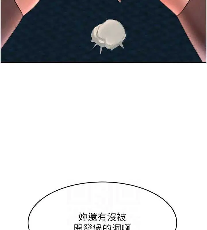 第83話