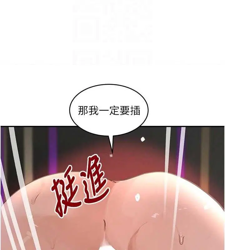 第83話