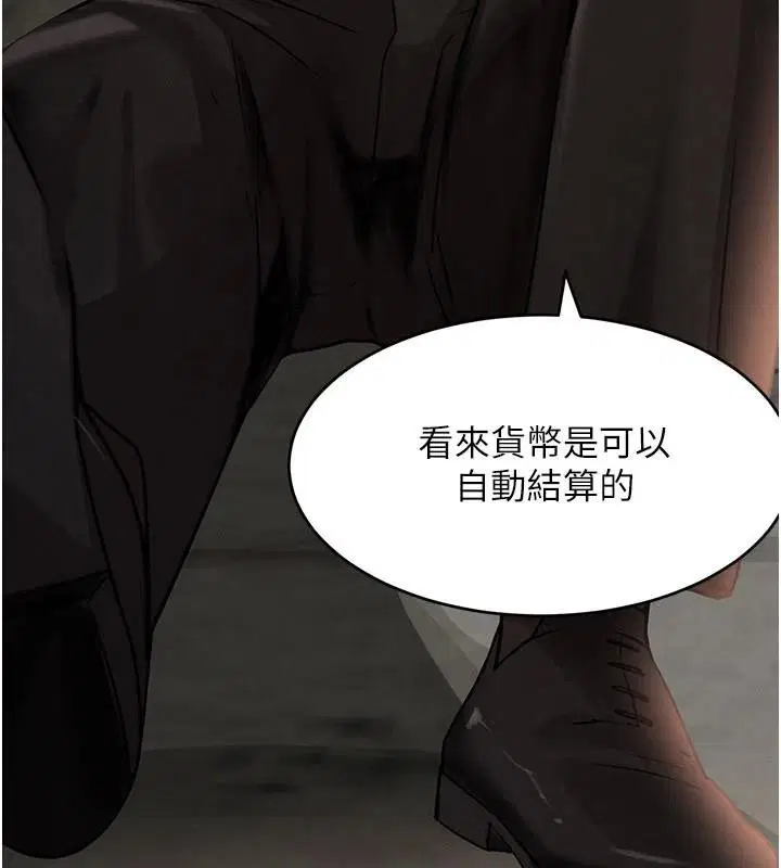 第84話