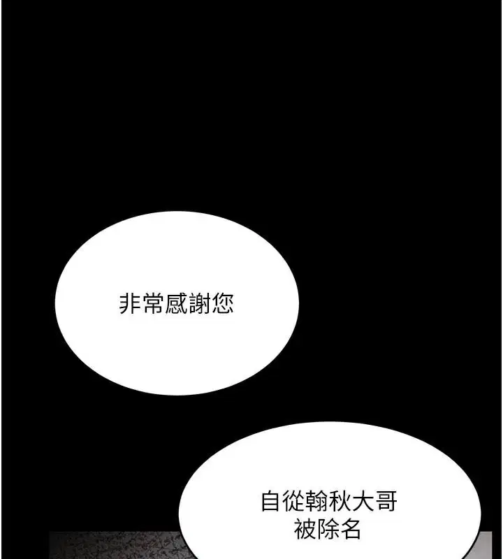 第84話
