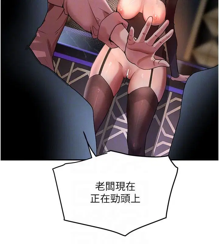 第84話