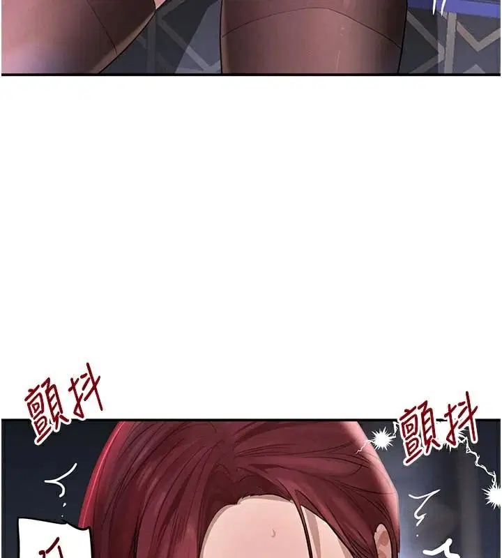 第84話