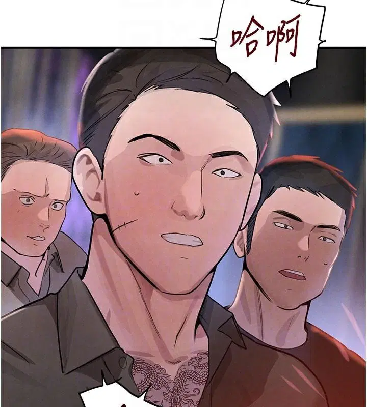 第84話