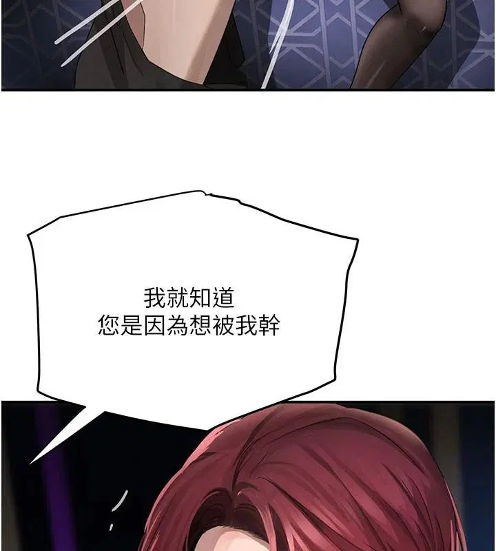 第84話