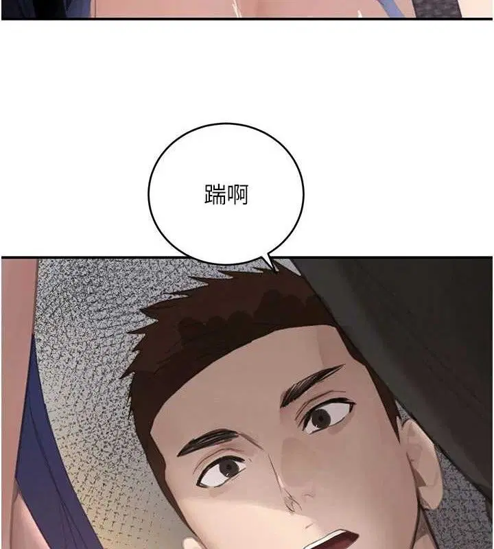 第85話