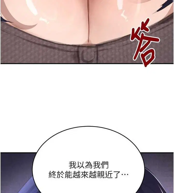 第85話