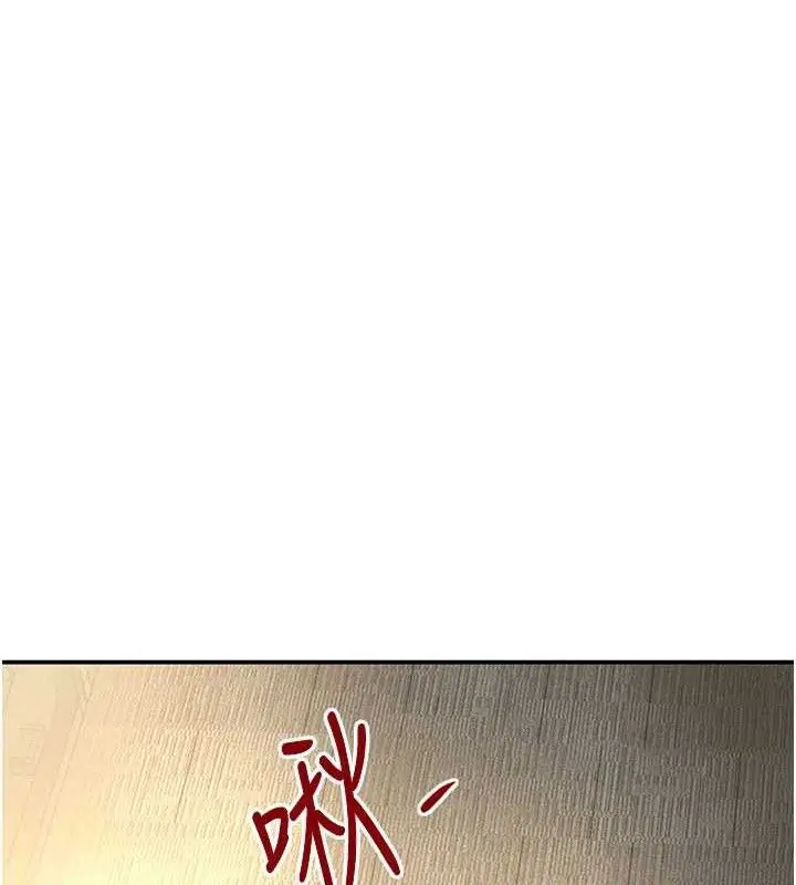 第85話
