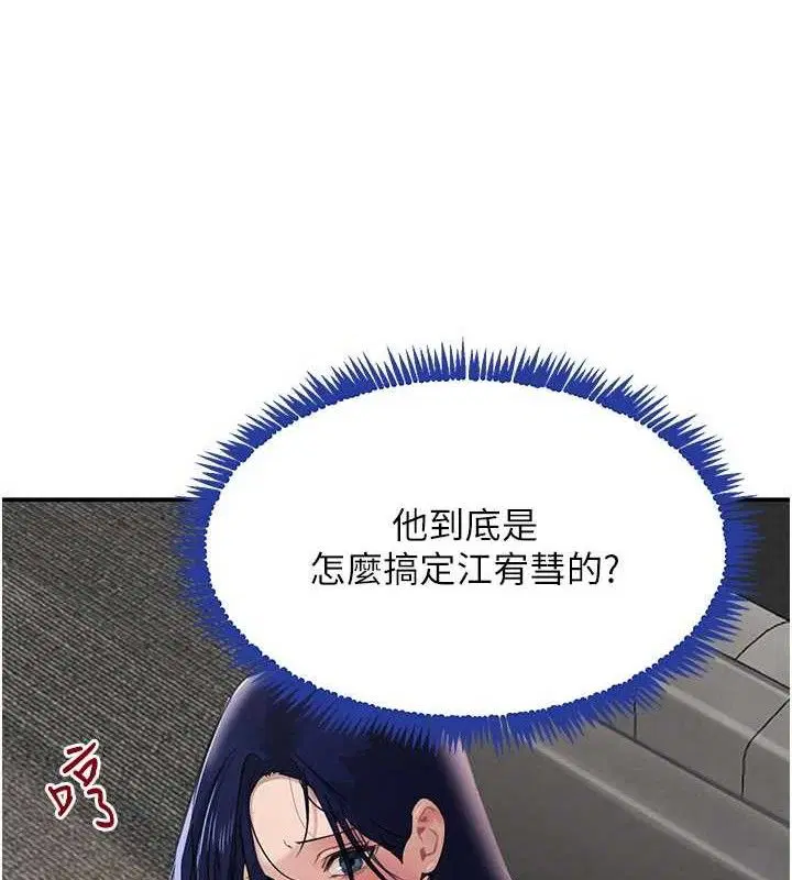 第85話