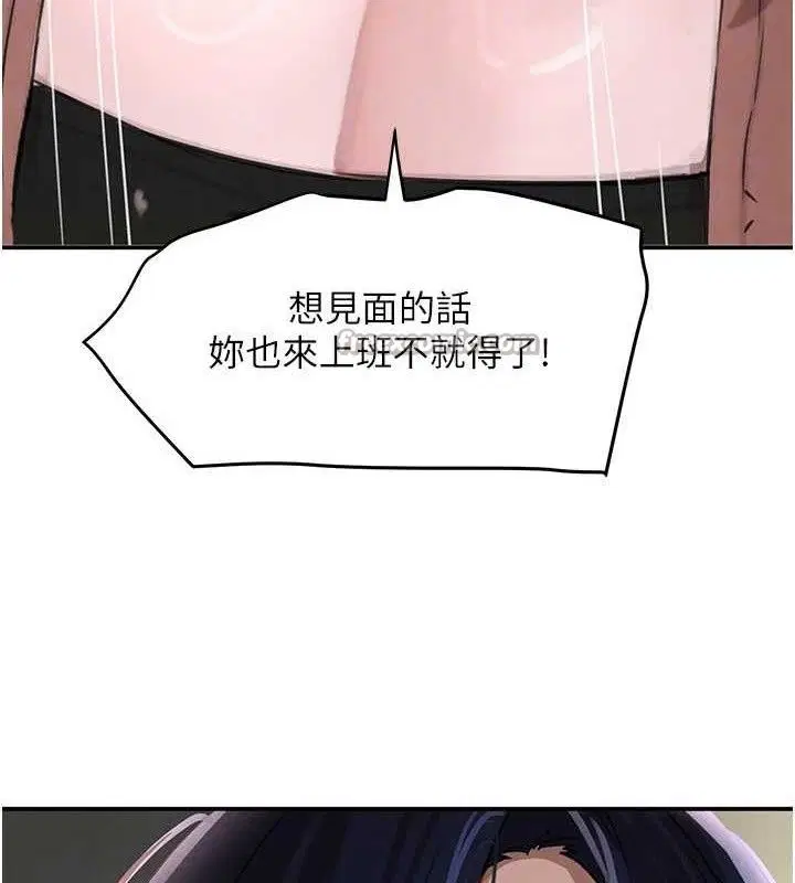第85話