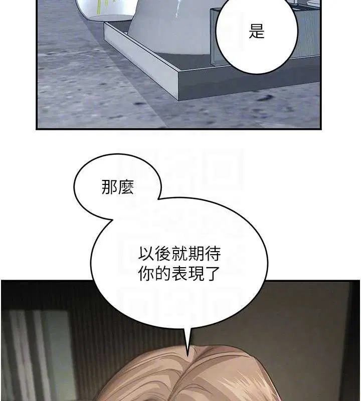 第85話