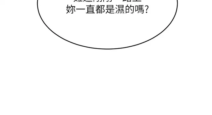 第86話