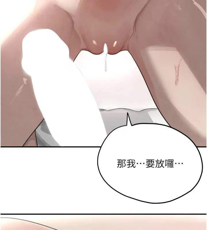 第86話