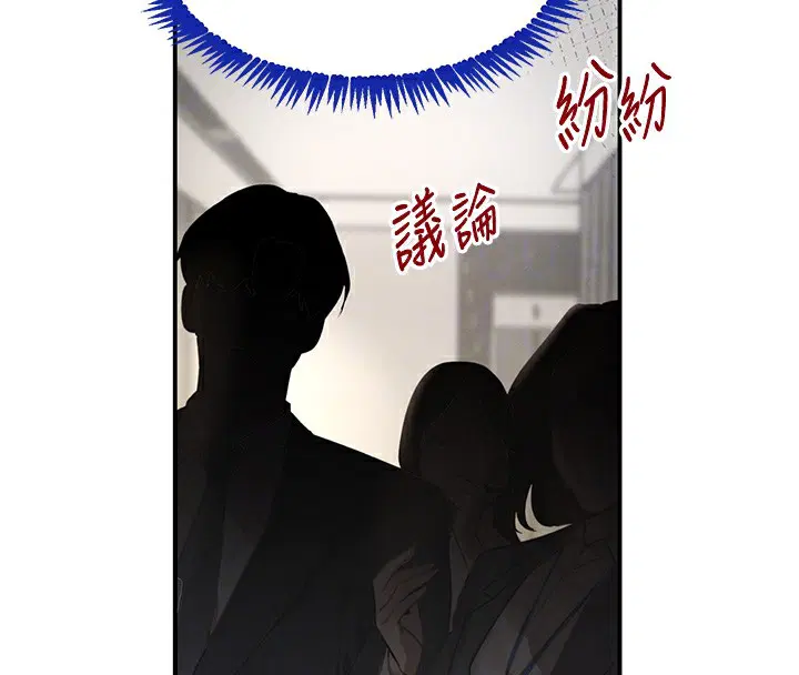 第86話