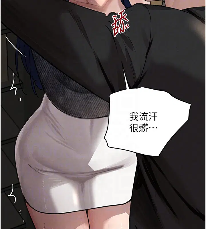 第86話