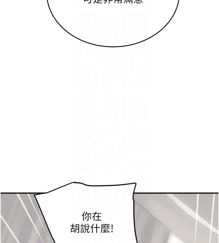 第87話