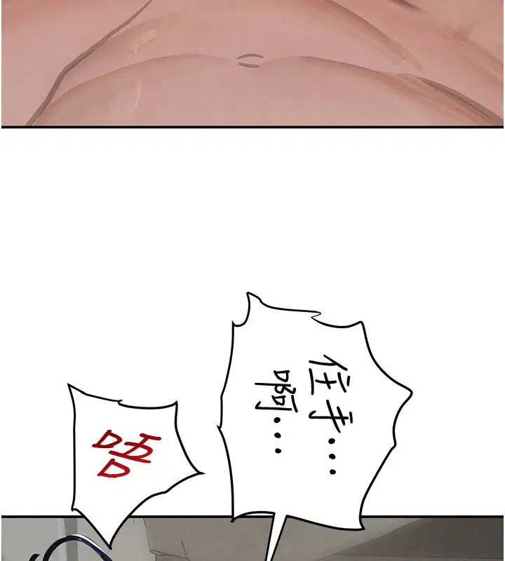 第88話