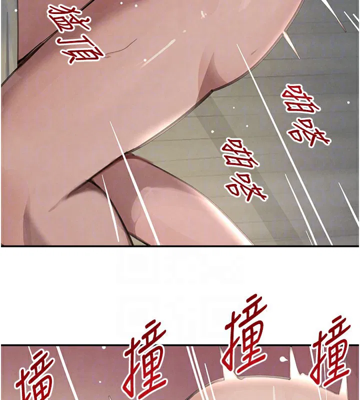 第88話